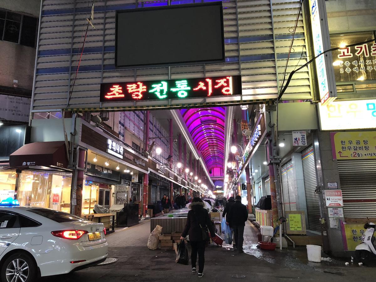 Dante House Otel Busan Dış mekan fotoğraf